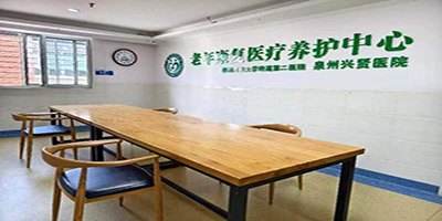 医养康养慢性危重症无陪护中心